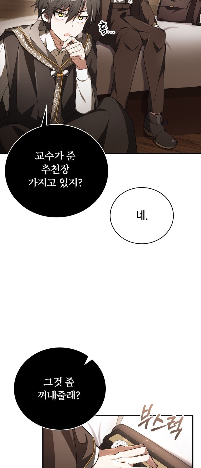 31 페이지