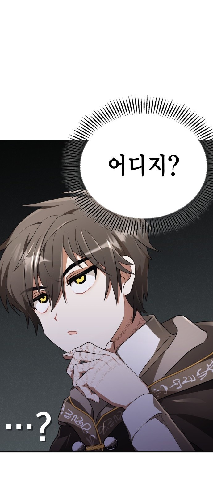 34 페이지