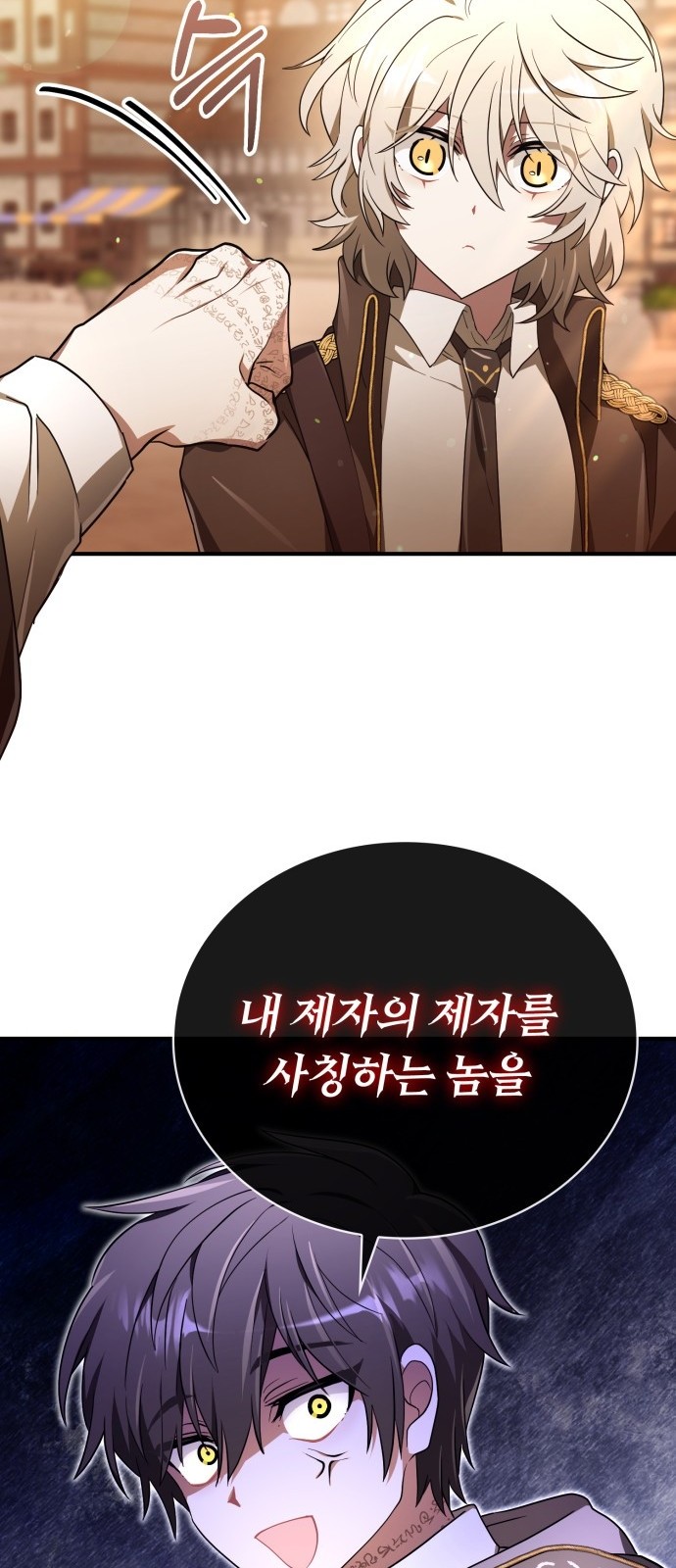 82 페이지