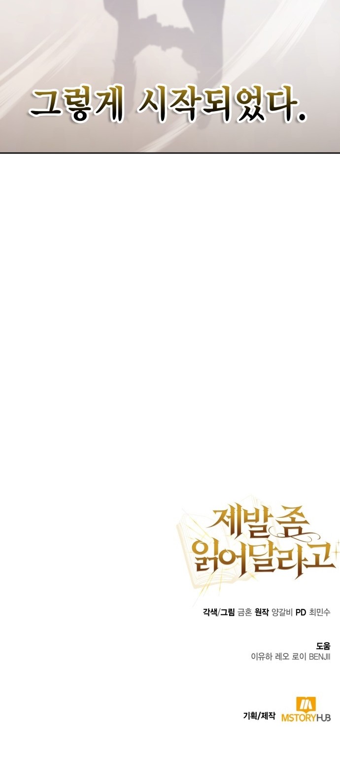 89 페이지