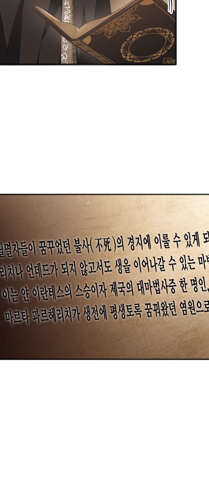 54 페이지