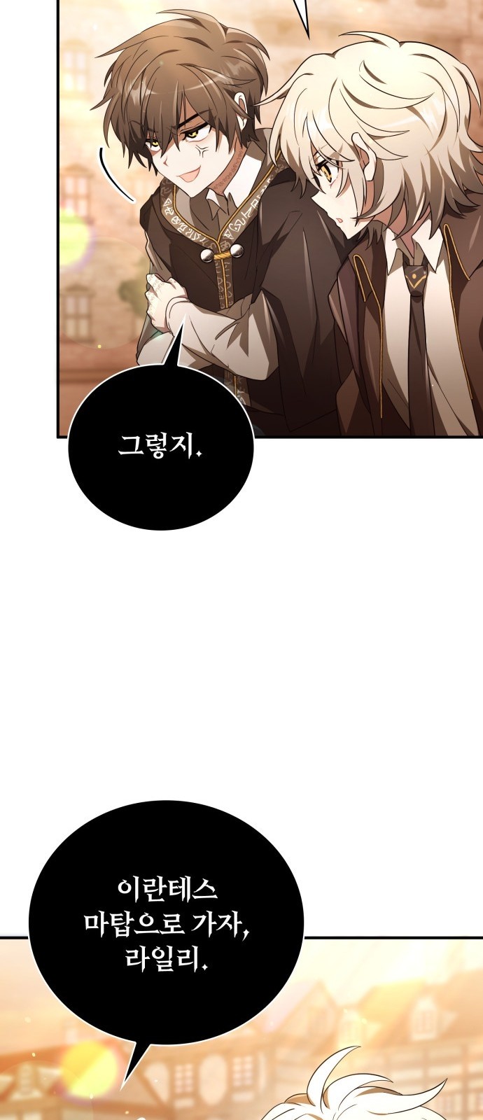 81 페이지
