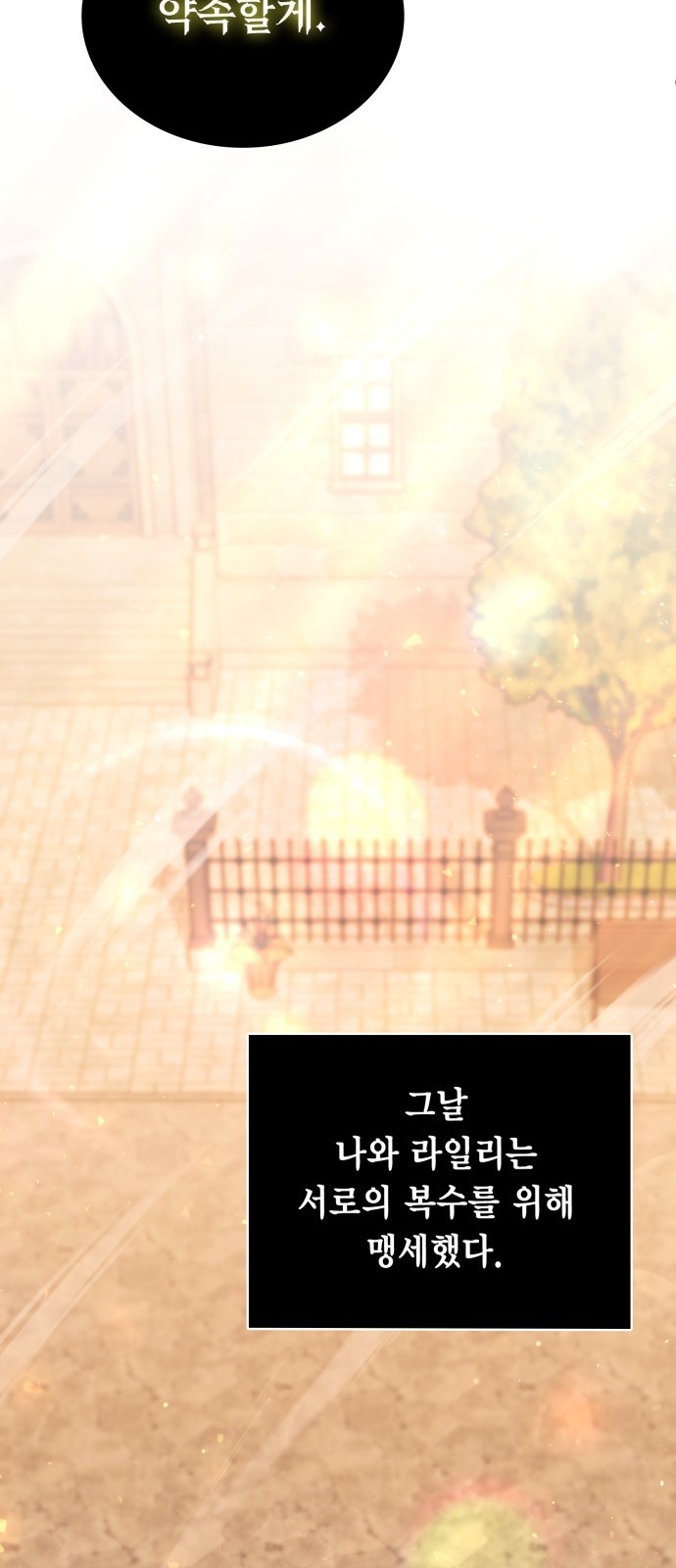 87 페이지