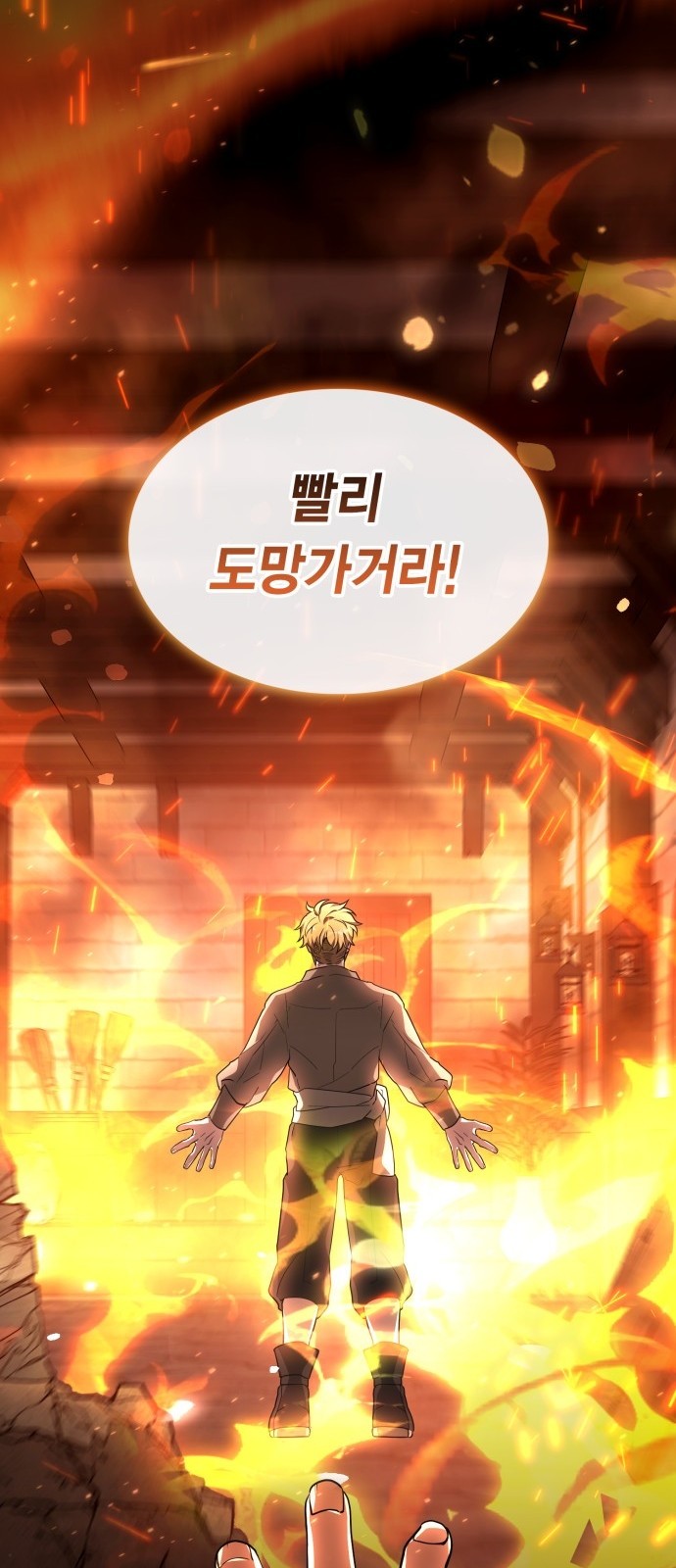 10 페이지