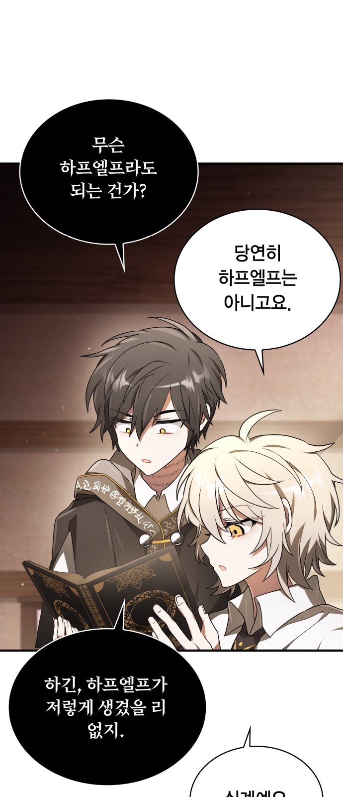 48 페이지