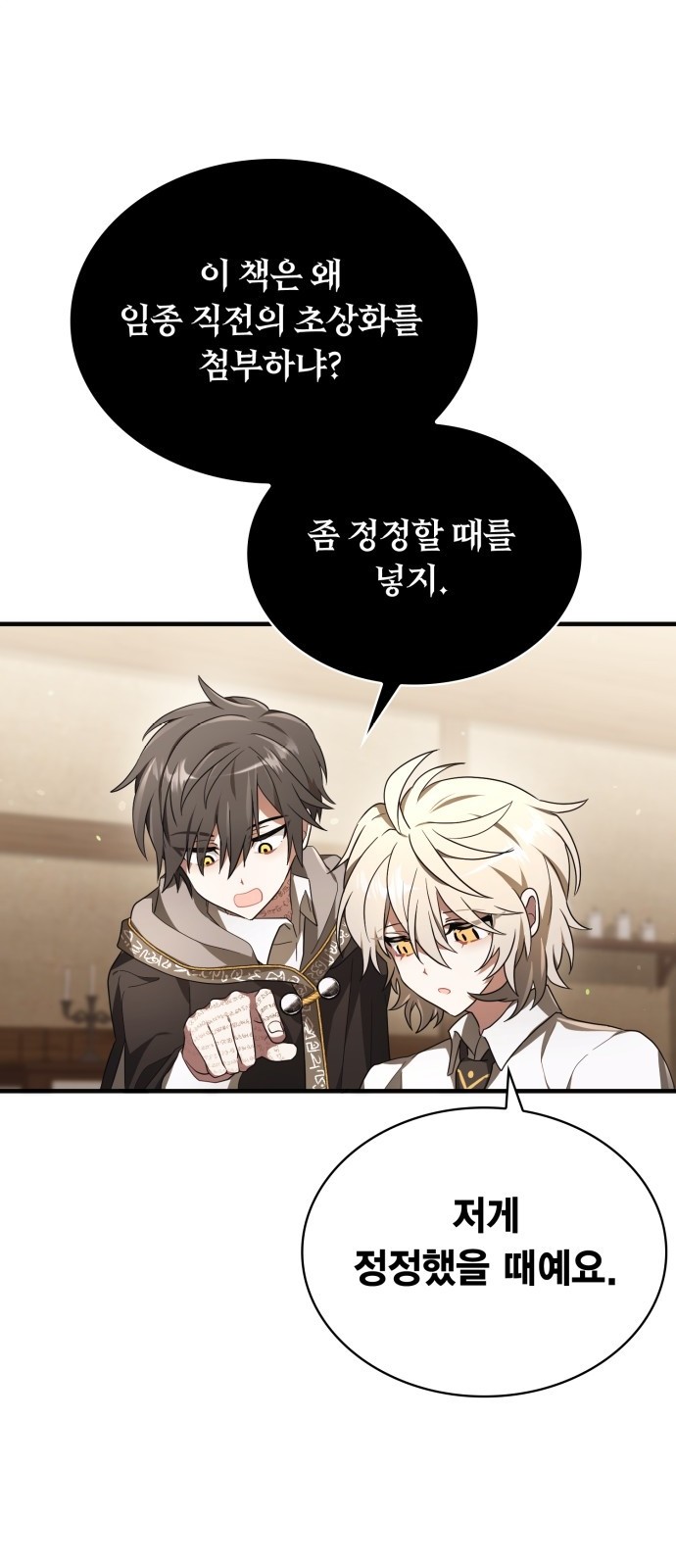45 페이지