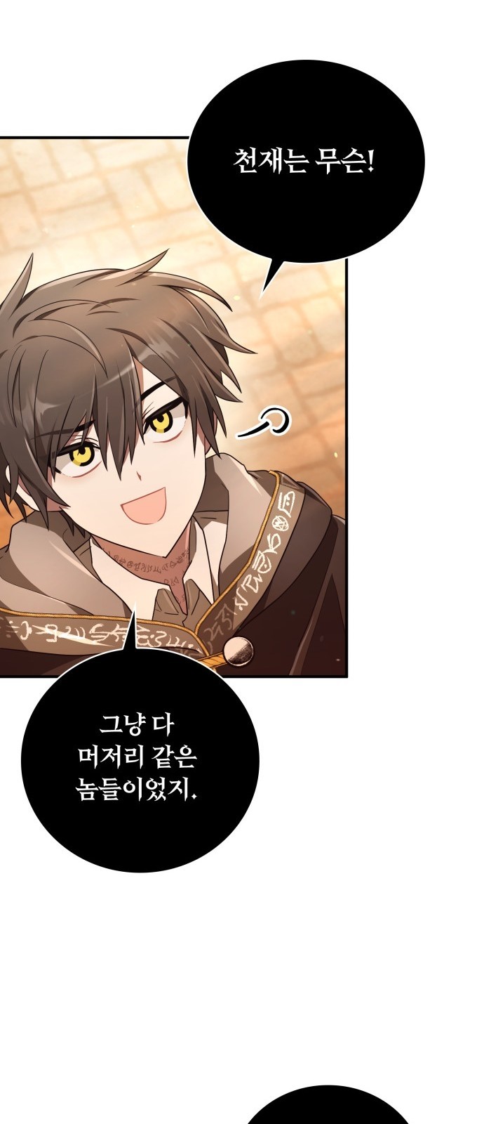 72 페이지