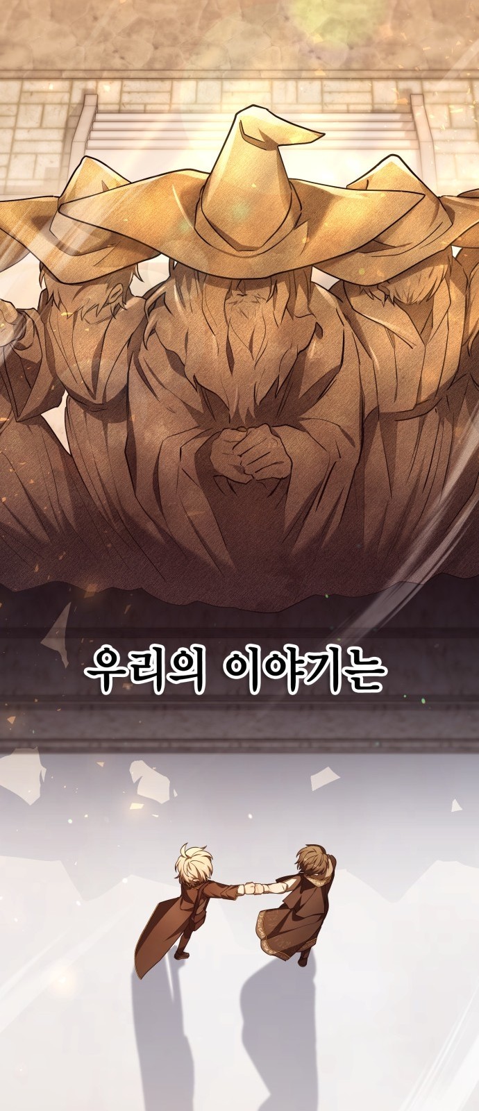 88 페이지