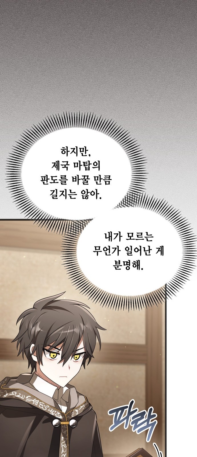 53 페이지