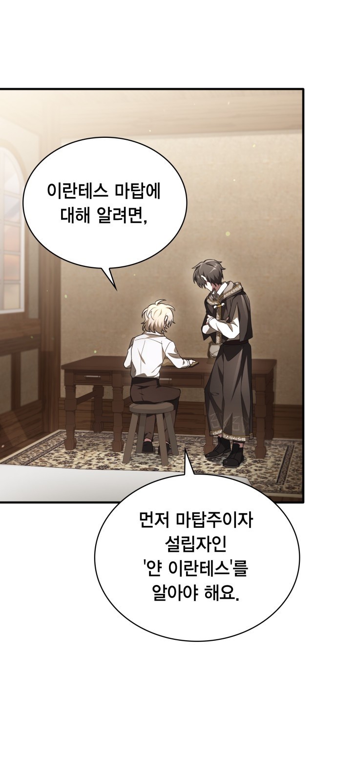 43 페이지