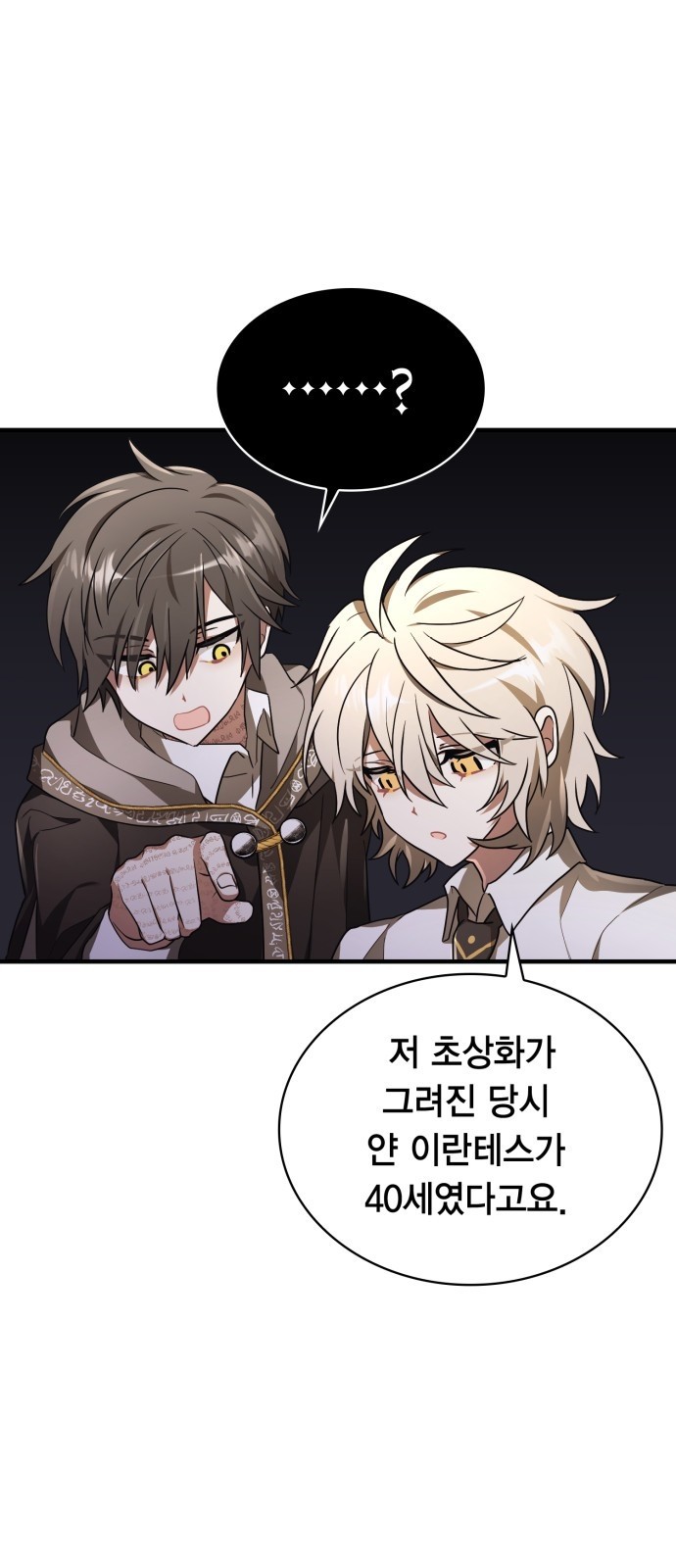 46 페이지