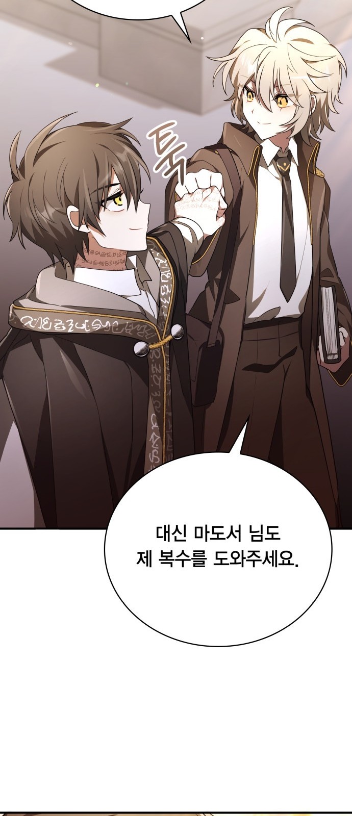 85 페이지