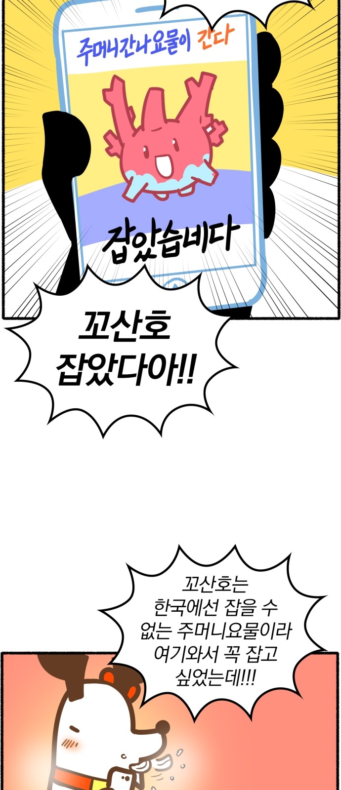24 페이지