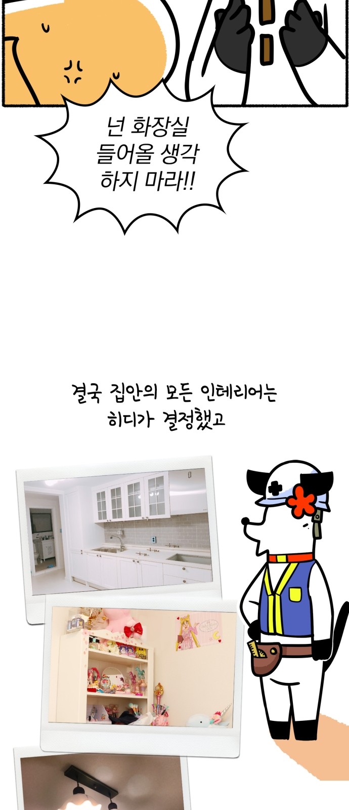 17 페이지