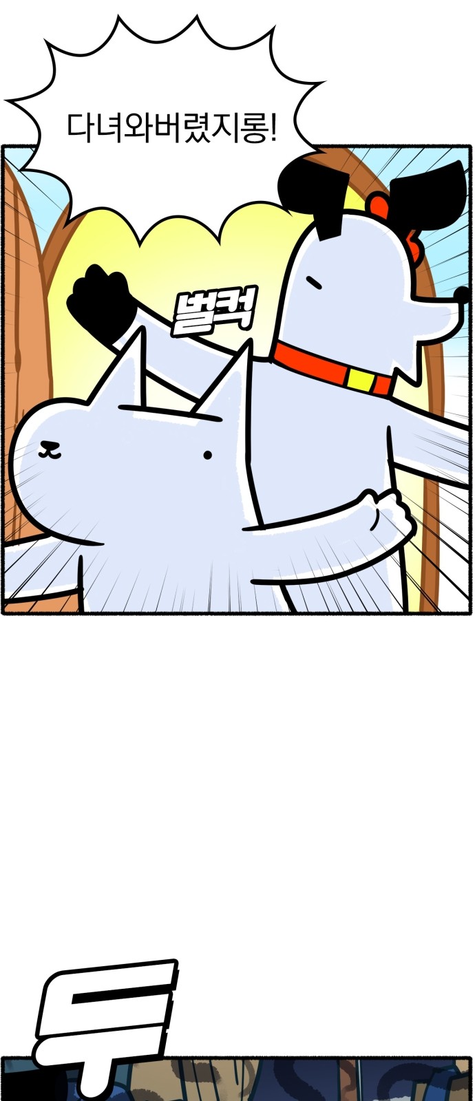 20 페이지