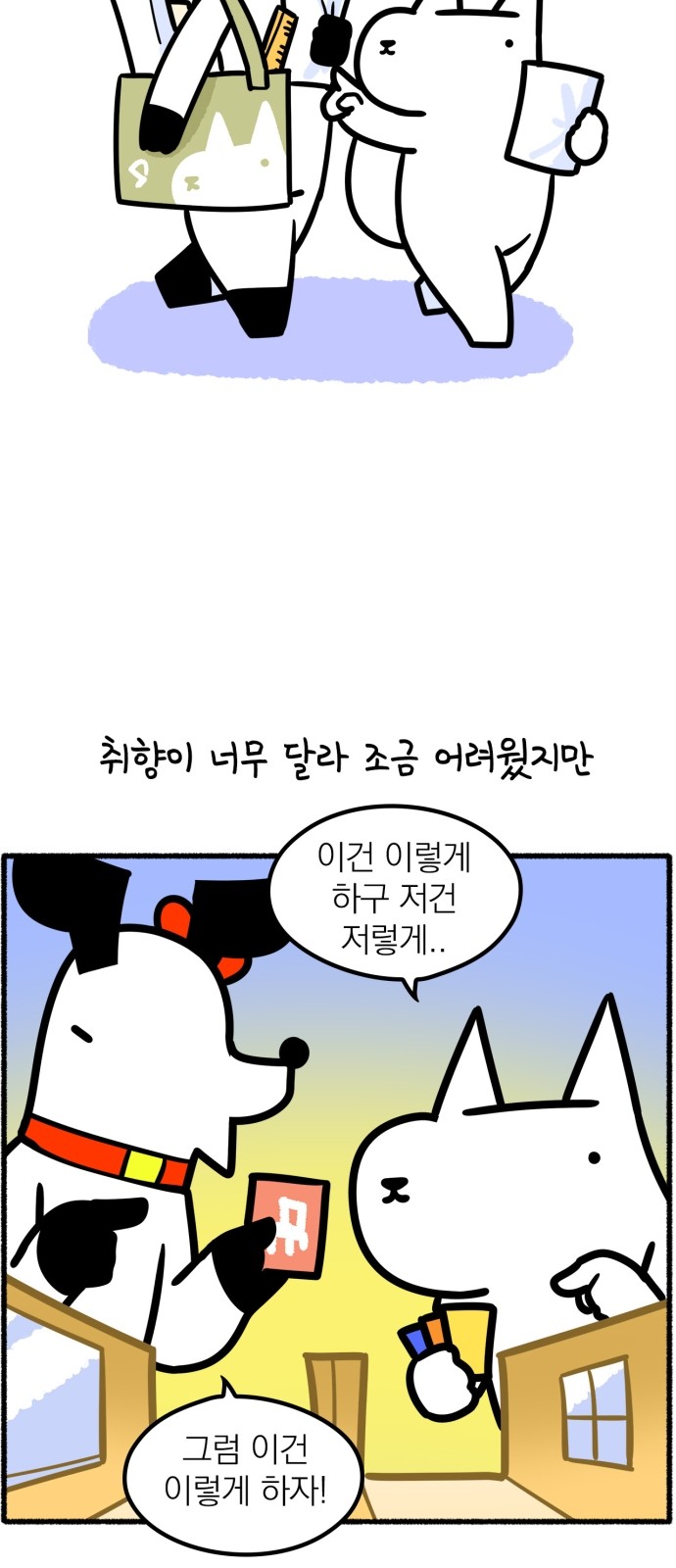 9 페이지