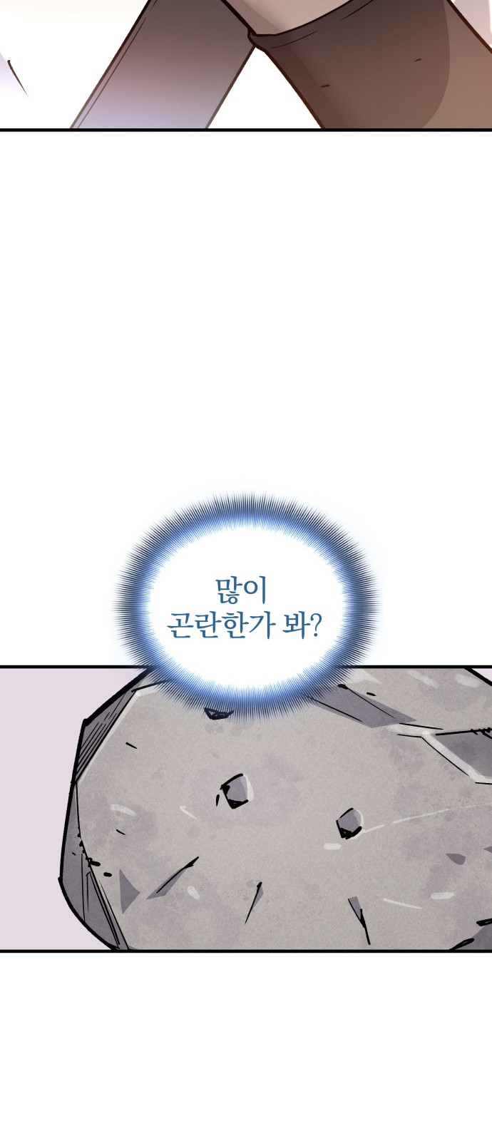 101 페이지