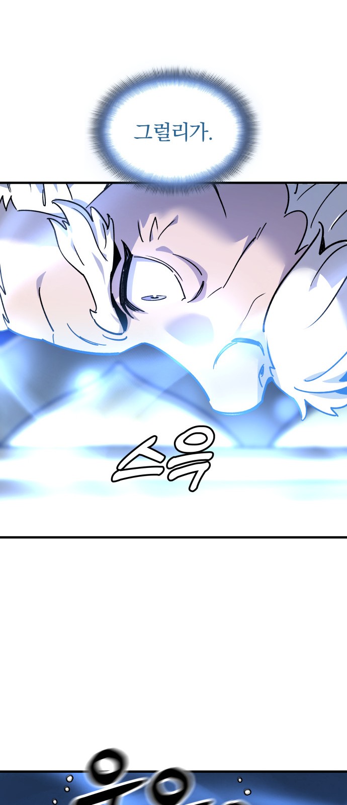 104 페이지