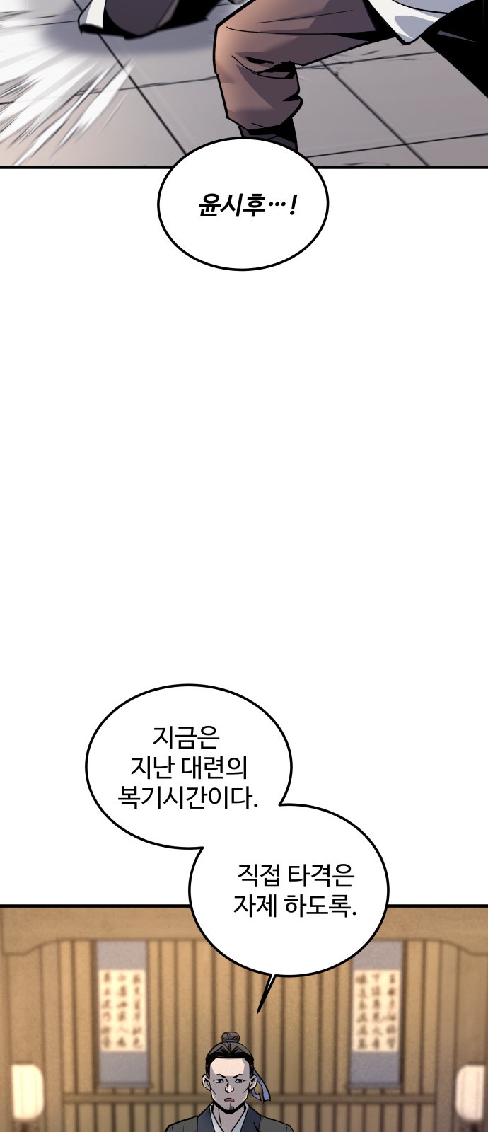 111 페이지