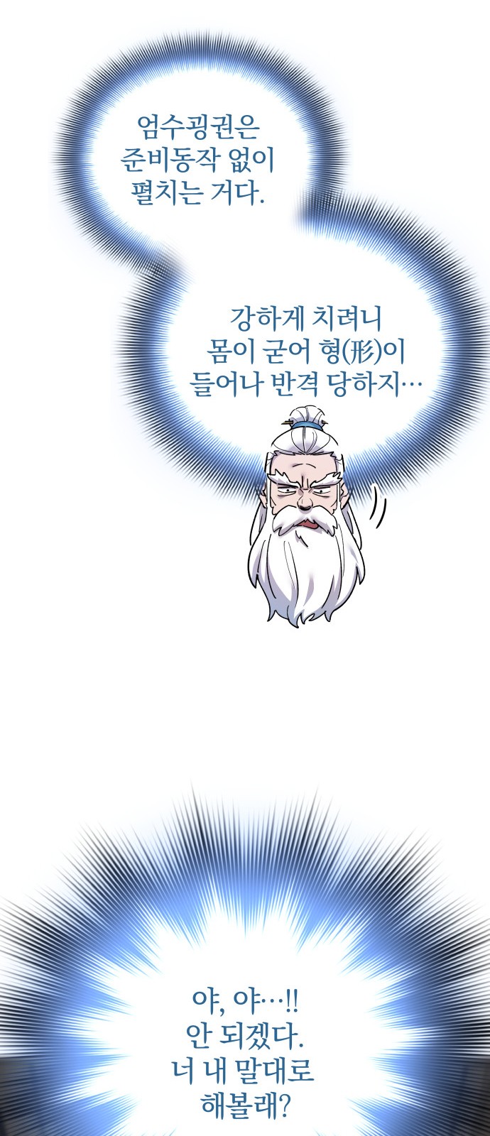 114 페이지