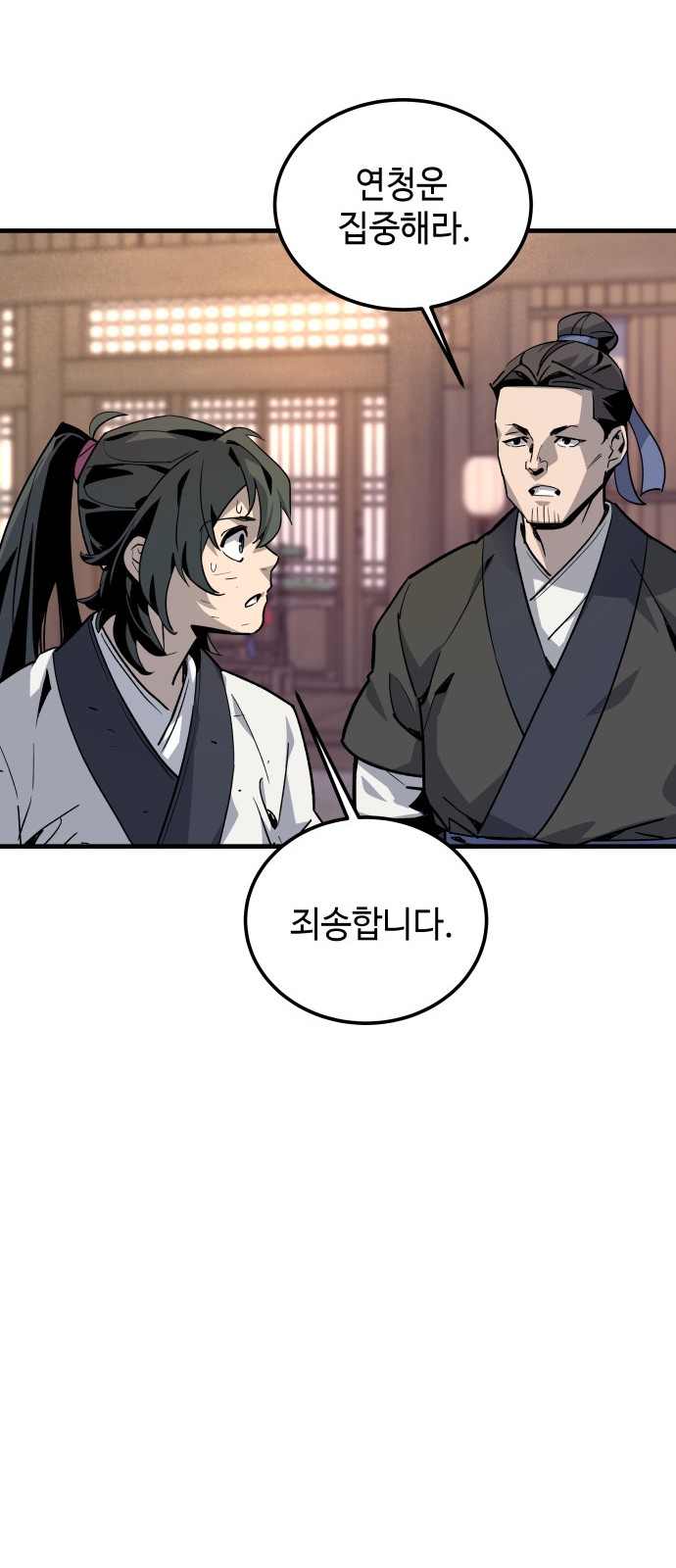 116 페이지
