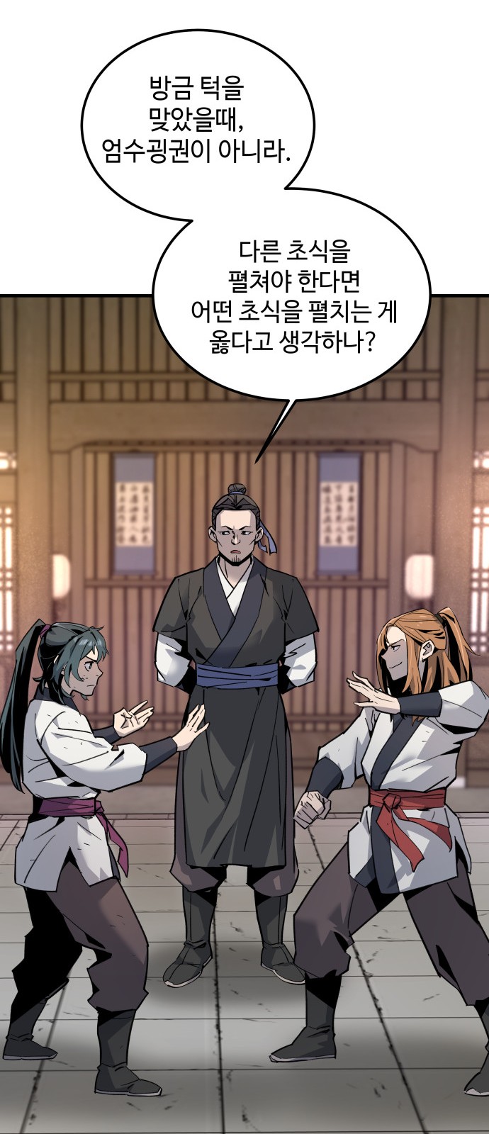 117 페이지
