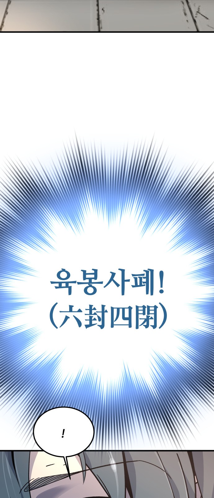 118 페이지