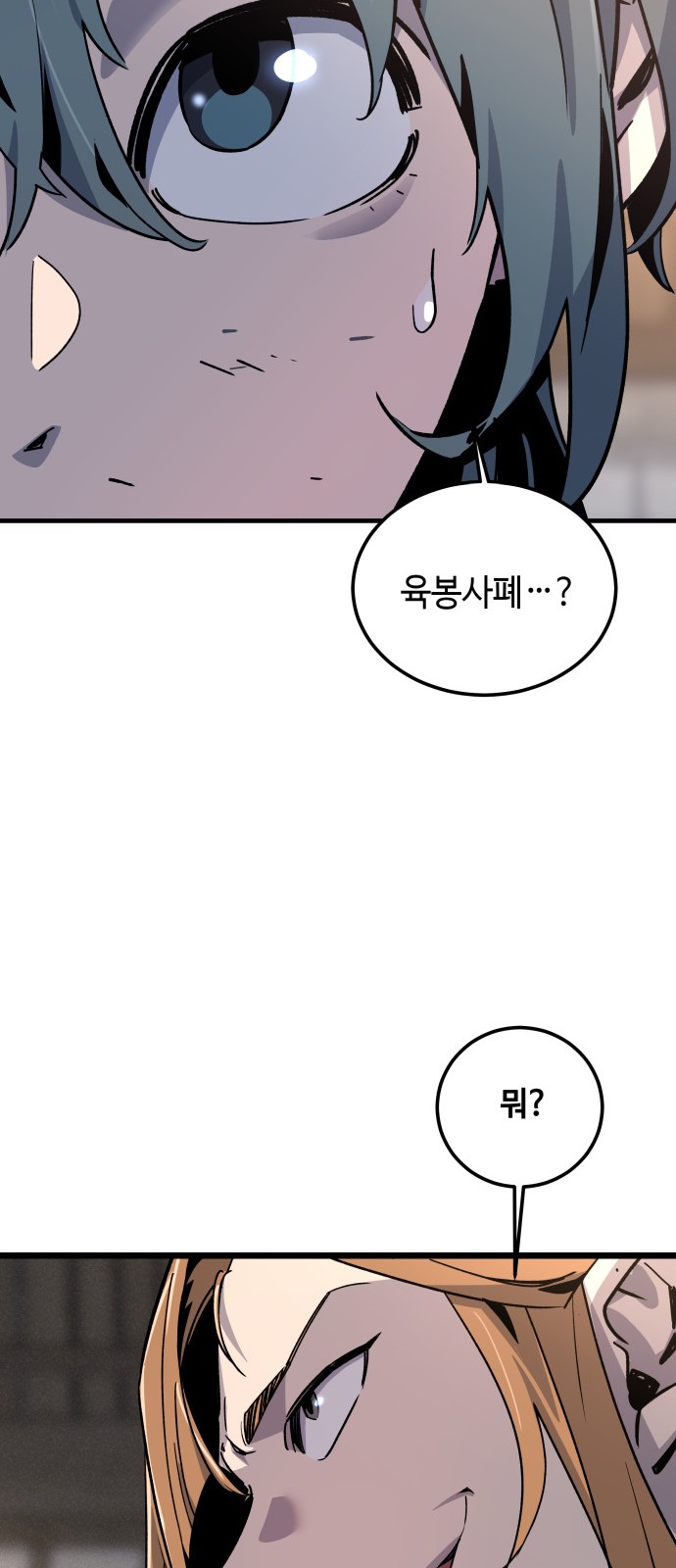 119 페이지