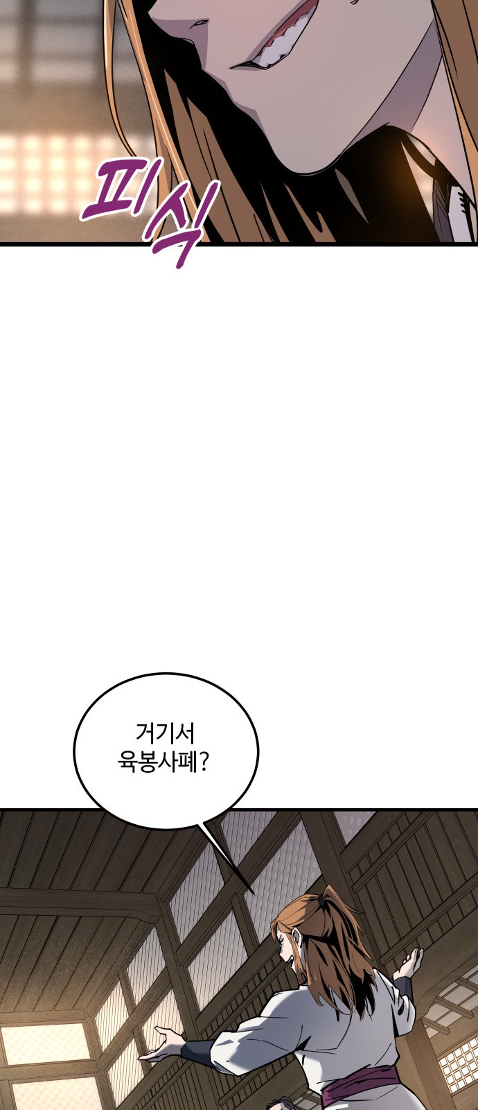 120 페이지