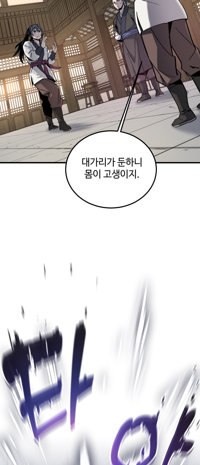 121 페이지