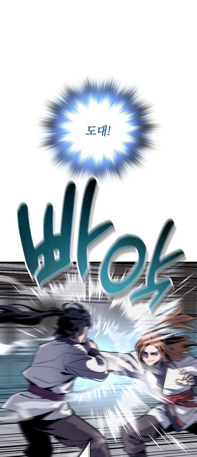 125 페이지