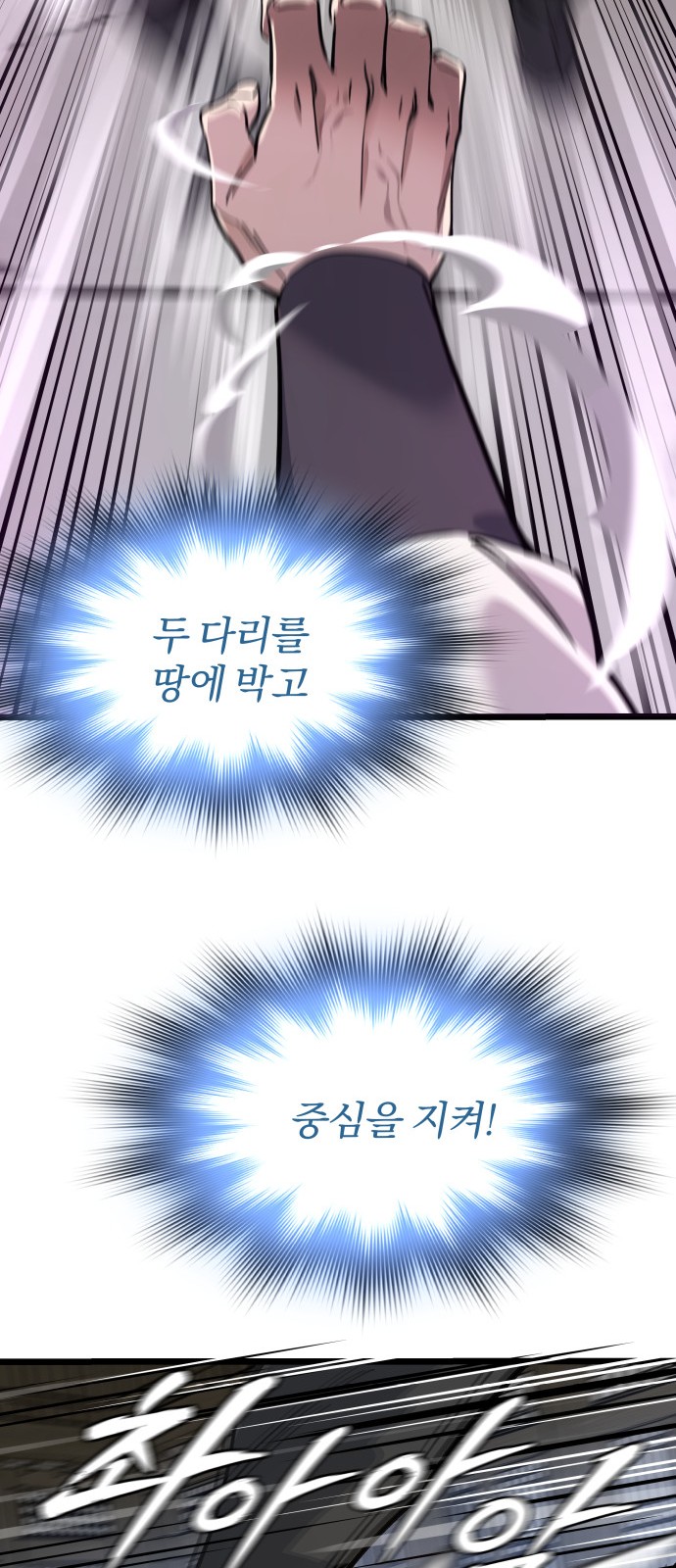 127 페이지