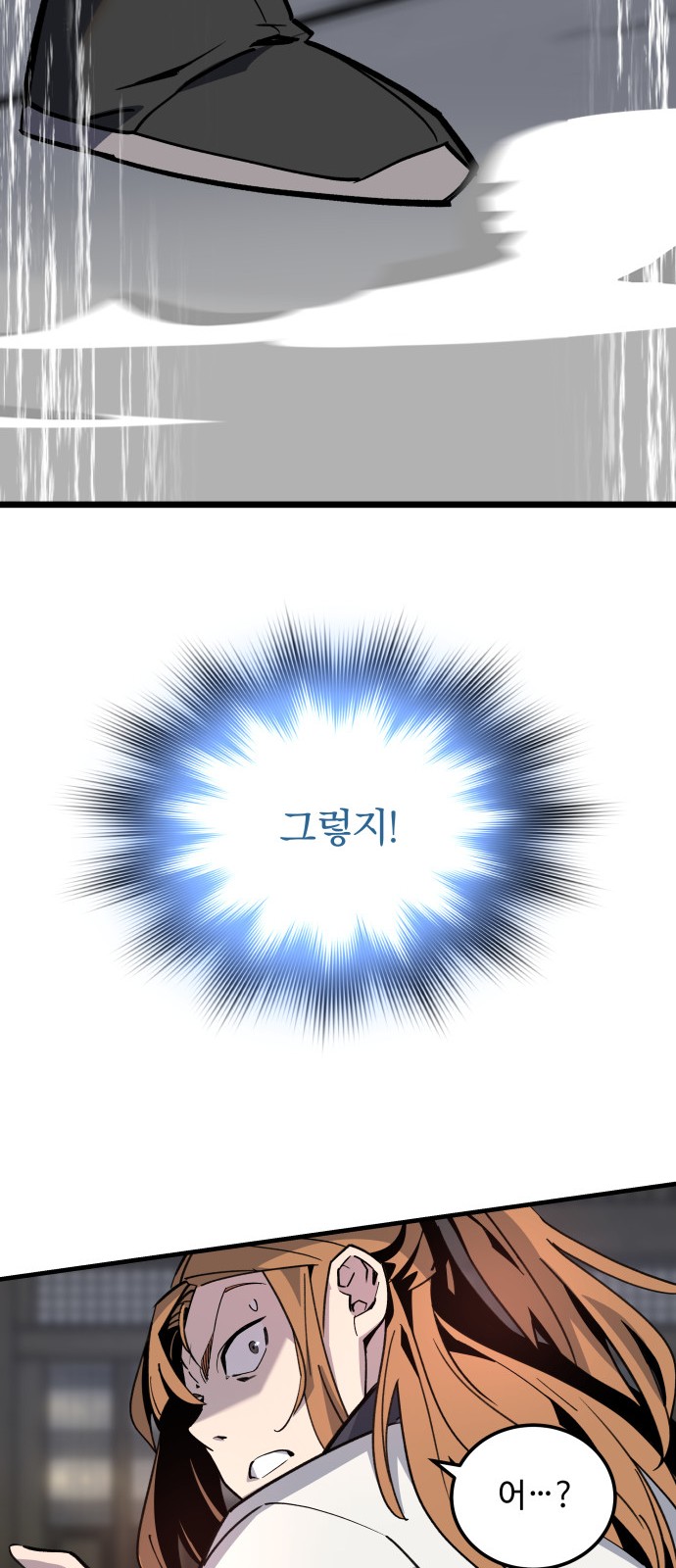 134 페이지