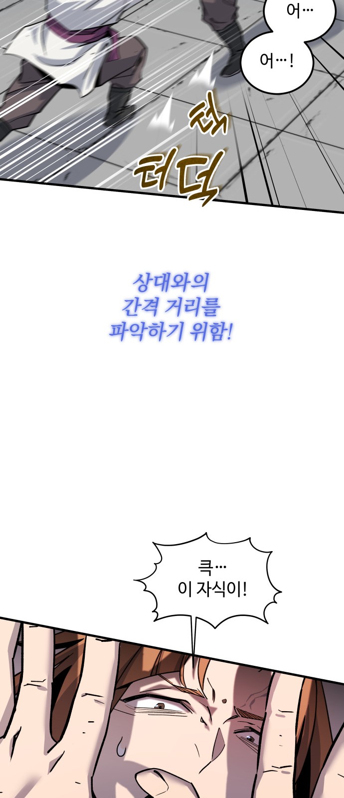136 페이지