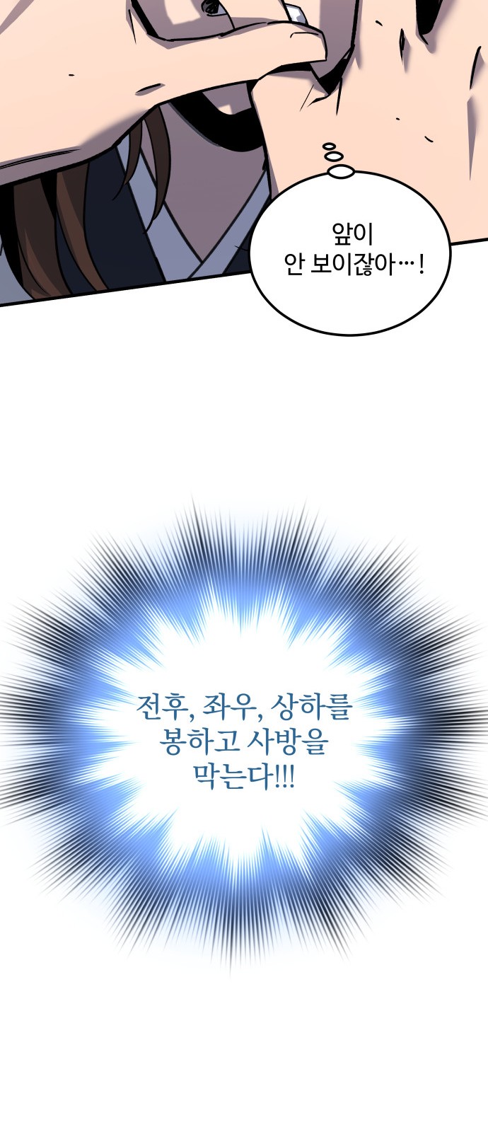 137 페이지