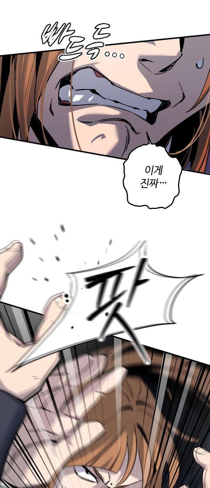 138 페이지