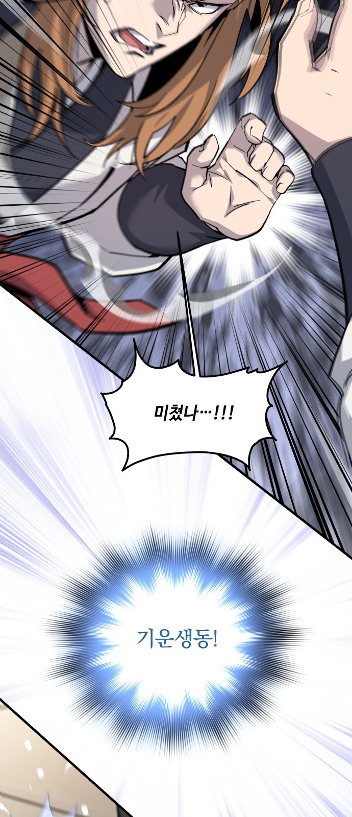 139 페이지