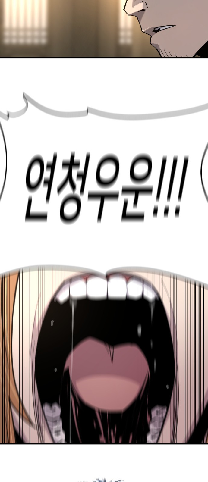 146 페이지