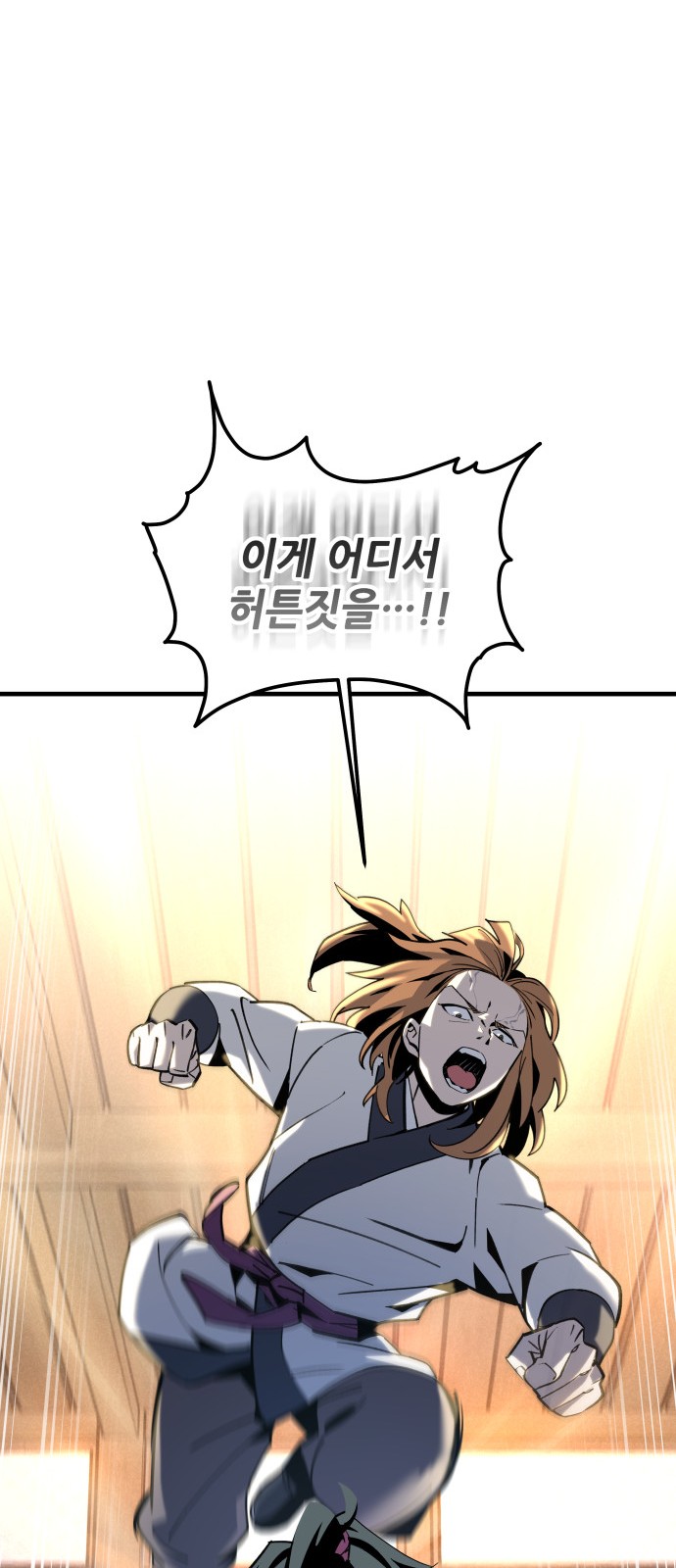 148 페이지