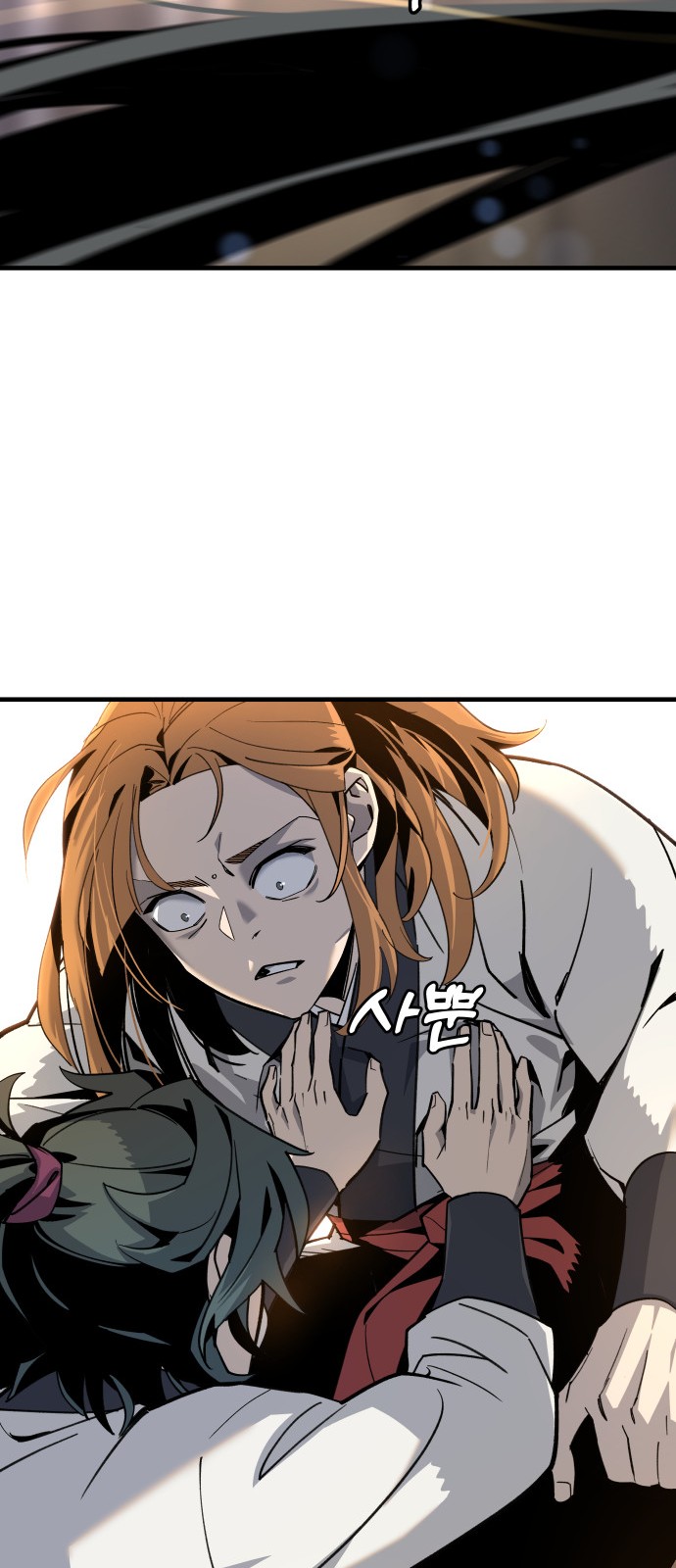 150 페이지