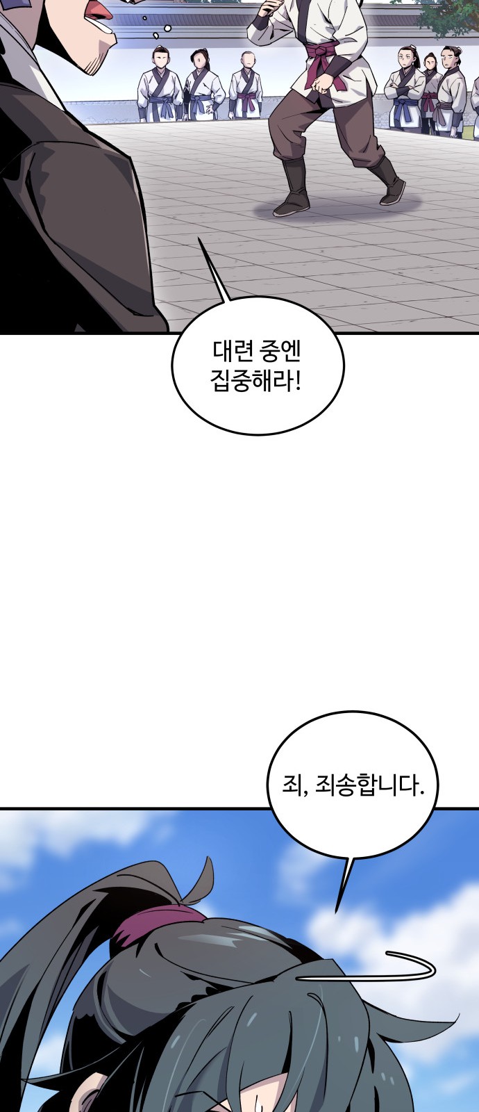 16 페이지