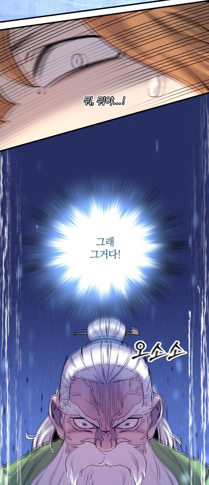 153 페이지