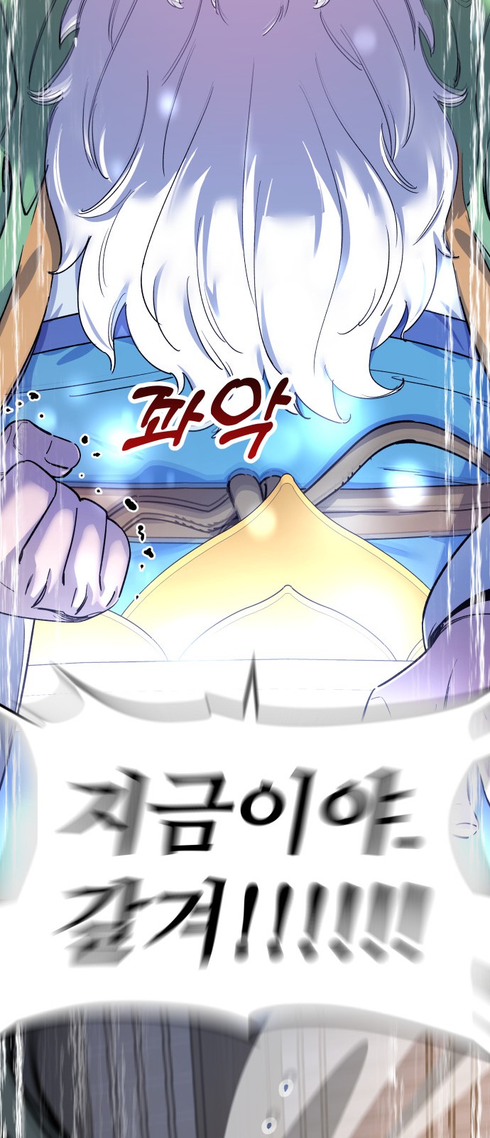 154 페이지