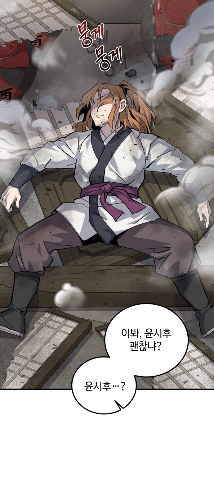 161 페이지
