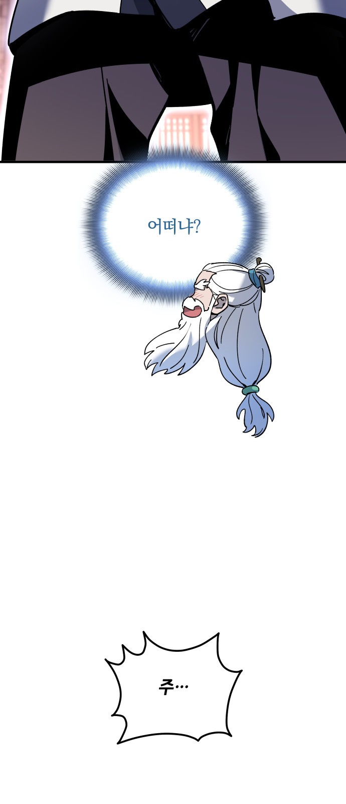 163 페이지