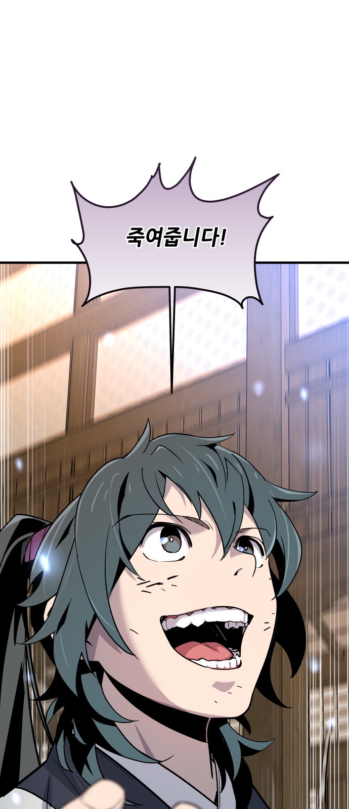 164 페이지