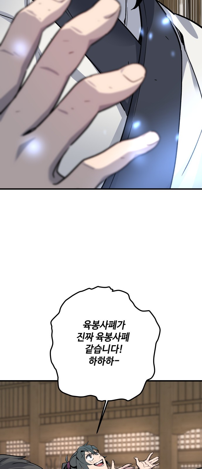 165 페이지