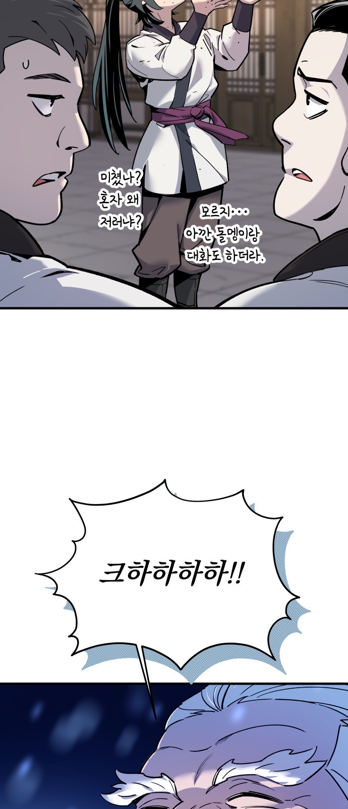 166 페이지