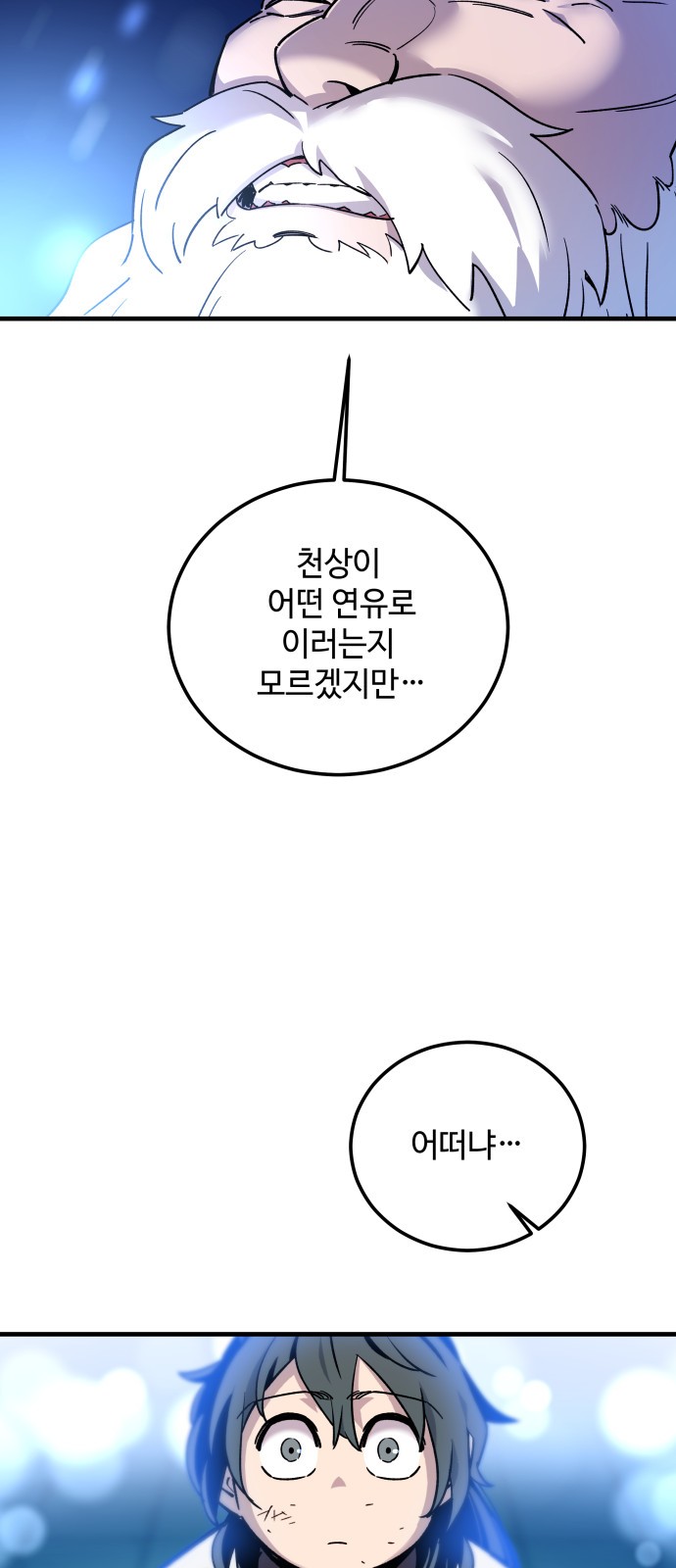 167 페이지