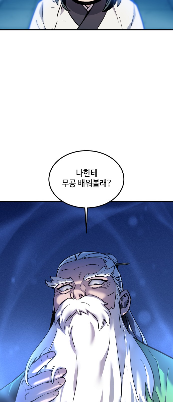 168 페이지